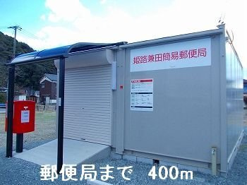 【周辺】 | ベルファミーユⅡ | 郵便局まで400m