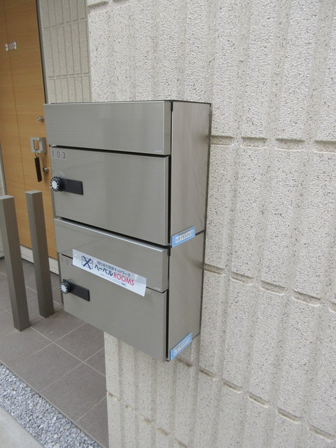 リラクオーレひばりのその他共用部分|★メールBOX★