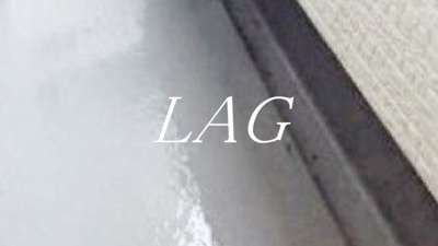 【バルコニー】 | GRADUS西大宮 | バルコニーです。（同仕様です。）