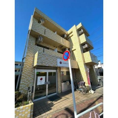 オランダ壱番館