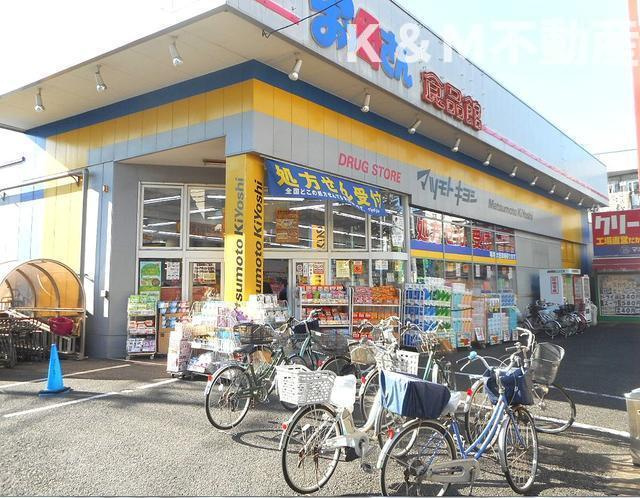 Ｄｏｍｕｓ　Ｈｉｌｌｓ　Ｈｉｋａｒｉｇａｏｋａ（ドムスヒルズ光ヶ丘）の周辺|マツモトキヨシ光ヶ丘店まで229m 