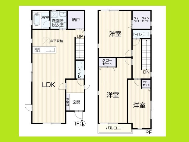 清須市朝日五条の中古一戸建の間取り|◇間取図◇