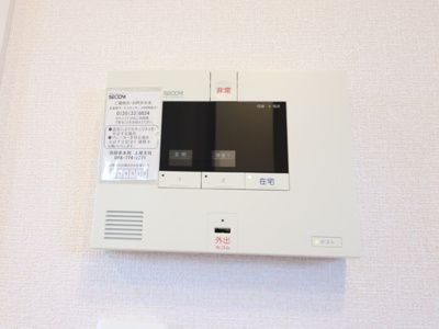 【セキュリティ】 | ダイヤソン