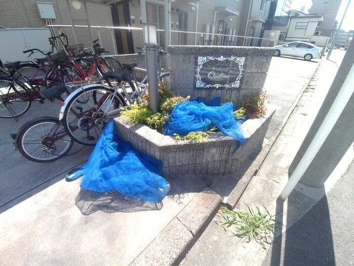 オンディーヌのその他共用部分