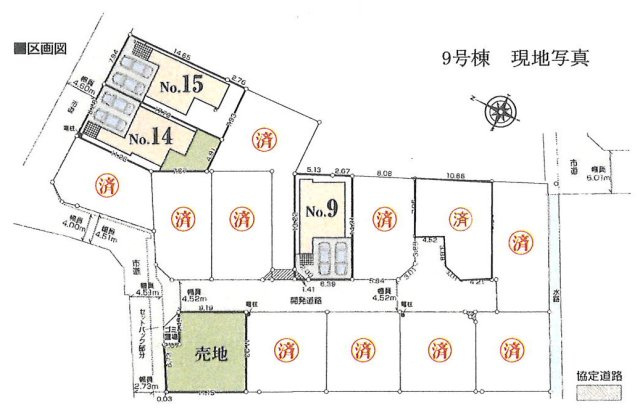 平塚市平塚３丁目　築後未入居戸建　全15邸14号棟の区画図