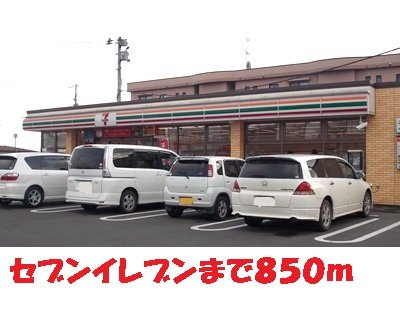 アスコットの周辺|セブンイレブンまで850m