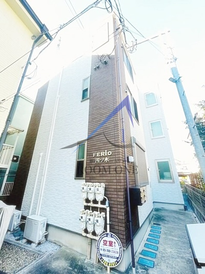 ＦＥＲＩＯ四ツ木