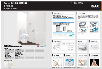  | Sumika上津（仮）B