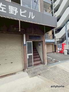 佐野ビル　仲介手数料無料のエントランス