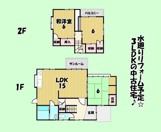 藤枝市　稲川　中古住宅　３LDKの間取り