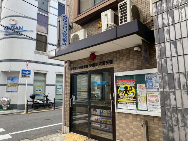 サンヴェール京都西陣のその他|交番　約20ｍ