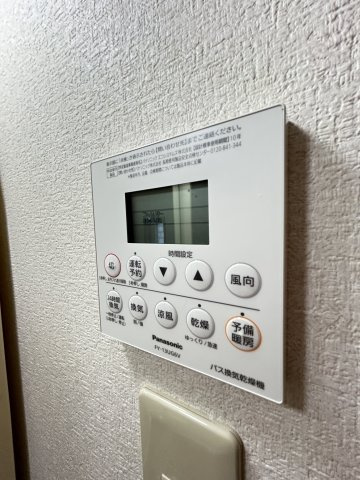 フォルビート六甲の設備