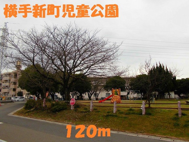 グリーンアベニュー　Ｅの周辺|横手新町児童公園まで120m