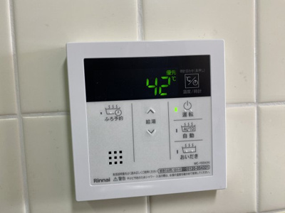 【設備】 | マーレ羽衣 | 別部屋写真参考