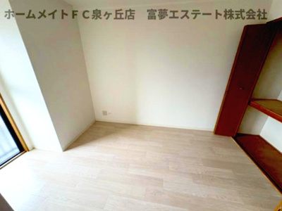 【洋室】 | レジデンス赤阪