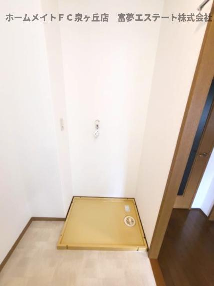 レジデンス赤阪のその他|室内洗濯機置き場