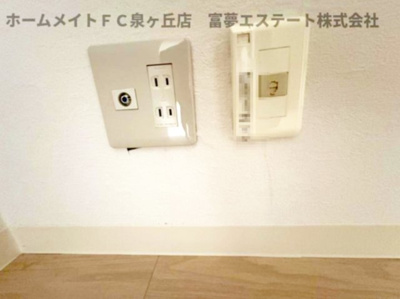 【設備】 | レジデンス赤阪 | ネット関連機器