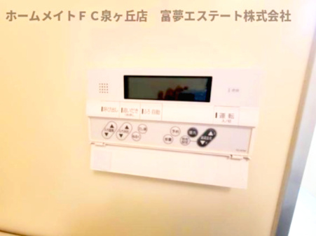 レジデンス赤阪の設備|浴室リモコン