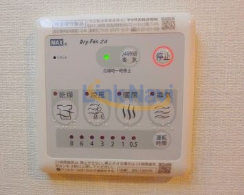 【設備】 | ルーエ天満橋