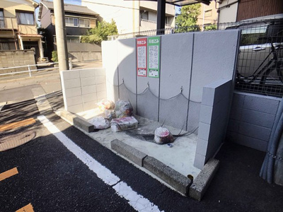 【その他共用部分】 | クリエイト妙音【名古屋市賃貸・バストイレ別】