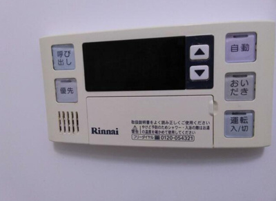 【設備】 | アドリーム21宮原マンション | 別部屋参照写真