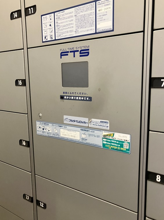 レーベン横浜汐見台ソラノテの設備