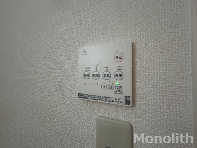 ファミール唐国Ⅱの設備