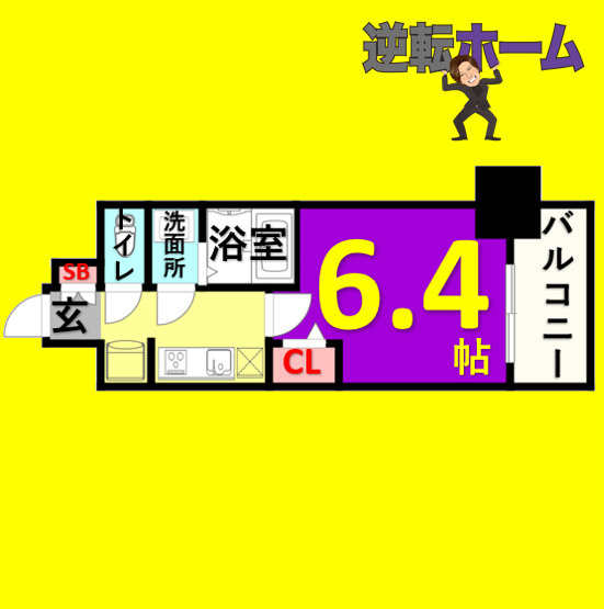 プレサンス新栄アーバンフロー　名古屋市賃貸　仲介手数料無料の間取り