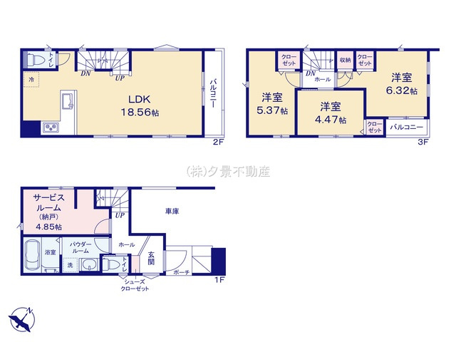 【間取り】 | 《仲介手数料無料》緑区大字大門1352-1(全1戸)新築一戸建て