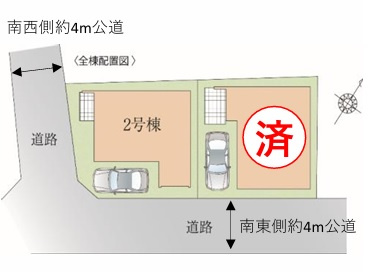 【区画図】 | 新築戸建／ふじみ野市南台１丁目（全2棟）