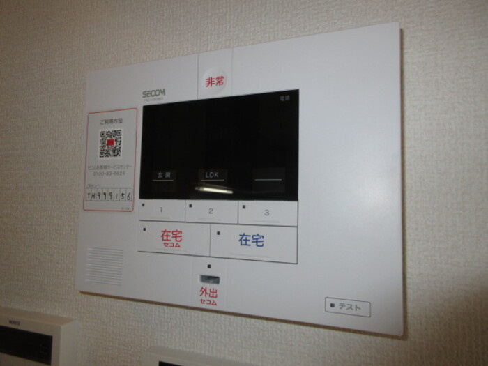 アンジュール坂下のセキュリティ