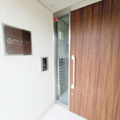 【セキュリティ】 | クリサンテーモ大和