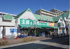 業務スーパー相模大野店まで600m