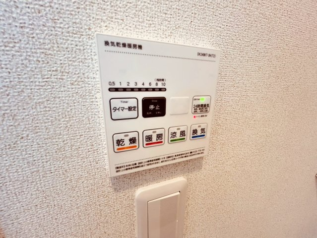 メゾン・パンジーのその他