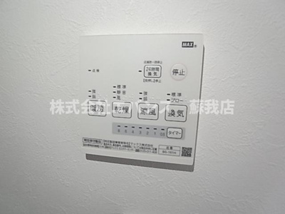 【設備】 | グランフロント本千葉