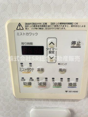 若江東町1丁目中古戸建の設備|ミストサウナ付きの浴室乾燥機があり、雨の日の洗濯物を干すのに便利です！
