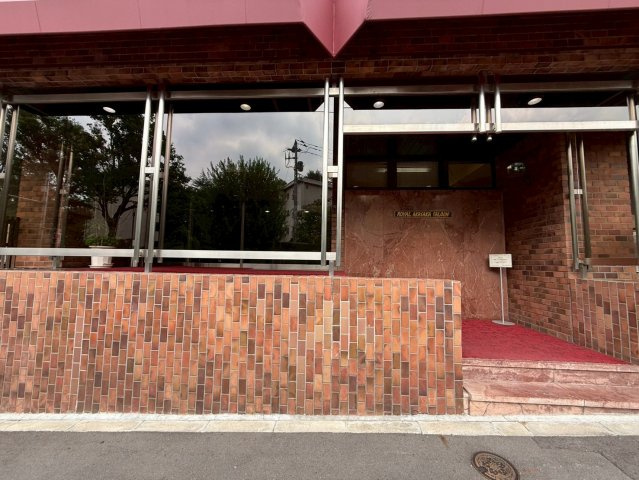 ロイヤル赤坂サルーン　406のエントランス