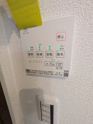 【設備】 | グランソフィア貝柄山