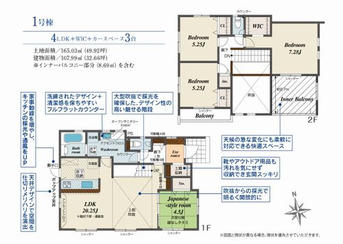 【その他】 | 【仲介手数料０円】秦野市下大槻　新築一戸建て　2号棟　全2棟 | 1号棟　秦野市下大槻　新築一戸建て　全2棟