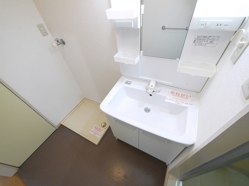 パークヒル光明の洗面所|コンパクトで使いやすい洗面所