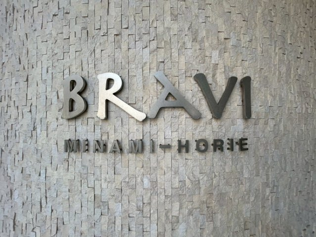 BRAVI南堀江のその他