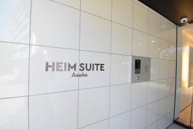 ハイムスイート朝霞