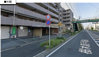 【外観】 | エミナンス井土ヶ谷