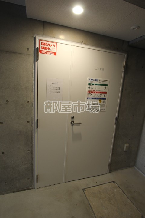 レアライズ浅草Ⅱのその他共用部分|ゴミ置き場