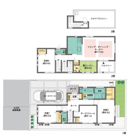 東急田園都市線「溝の口」新築戸建ての画像
