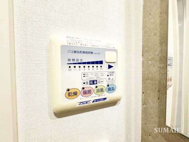 Ｍスクエアの設備|浴室乾燥機です☆