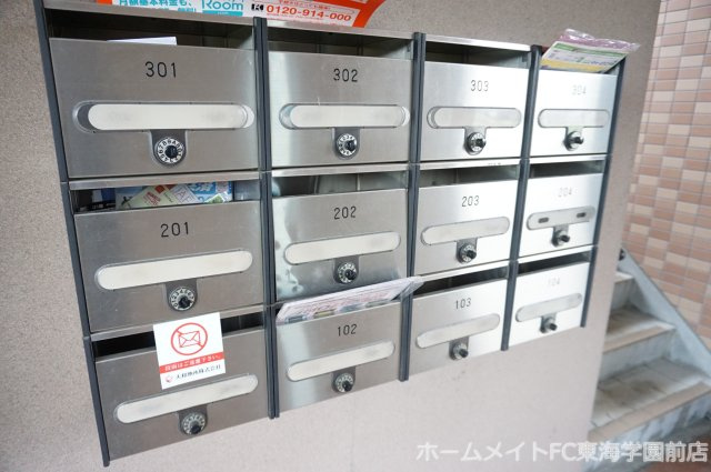 パルテノン壱番館のその他共用部分