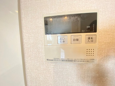 【設備】 | シャンテ春日