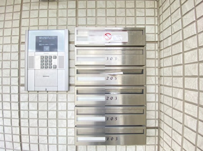 【セキュリティ】 | シャンテ春日