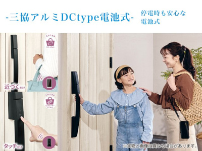 【設備】 | 停電時も安心な電池式。スマートフォンからカギを登録。スマートフォン、エントリーキー(ドアキー)、リモコンキーなど家族一人ひとりの使いやすさに合わせて施解錠方法が選べます。